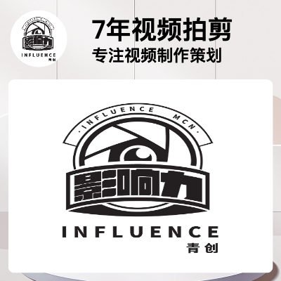 抖音短視頻拍攝及后期剪輯，企業(yè)宣傳片拍攝及后期剪輯