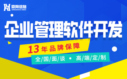 智慧医疗临床医学患者服务软件开发综合医院专科门诊系统开发