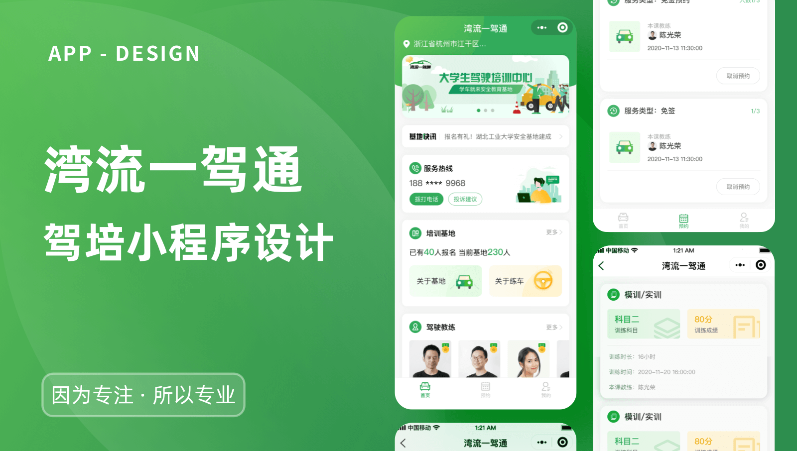 微信图片_20231227102031.png