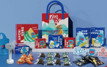 品牌设计 | 包装设计 | 文创礼品设计 | 插画设计