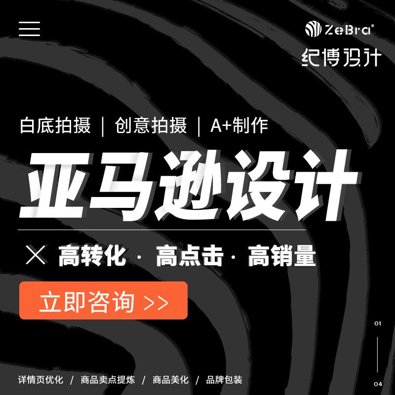 工業(yè)設(shè)計產(chǎn)品外觀設(shè)計3D模型卡通形象建模形態(tài)設(shè)計