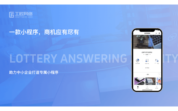 沈陽工匠網(wǎng)絡