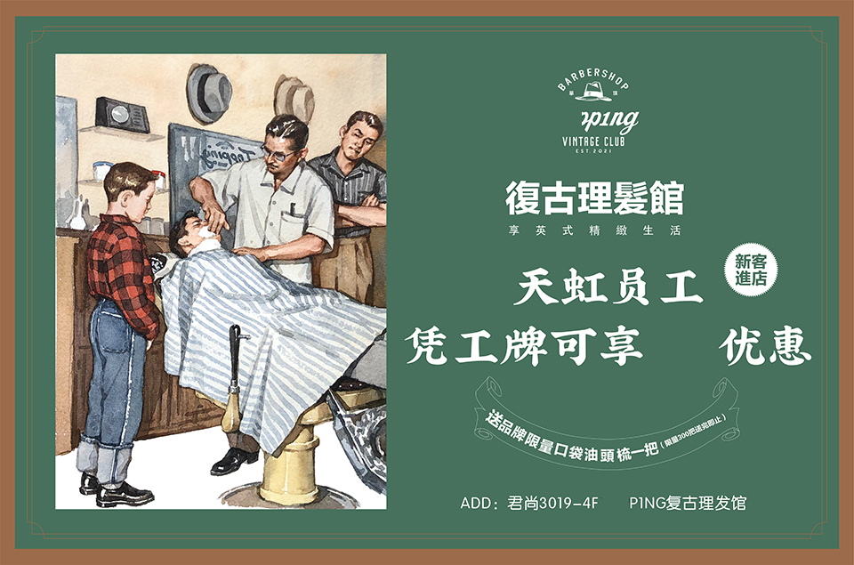眾視佳品牌視覺設(shè)計(jì)