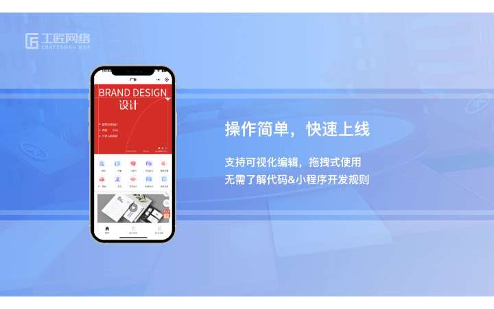 沈陽工匠網(wǎng)絡
