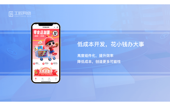 沈陽工匠網(wǎng)絡