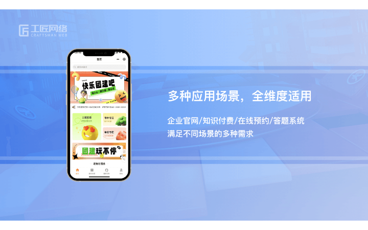 沈陽工匠網(wǎng)絡