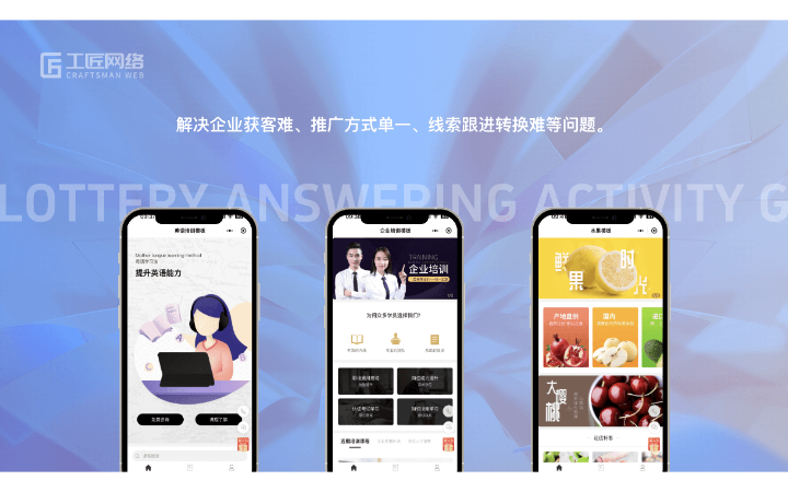 沈陽工匠網(wǎng)絡