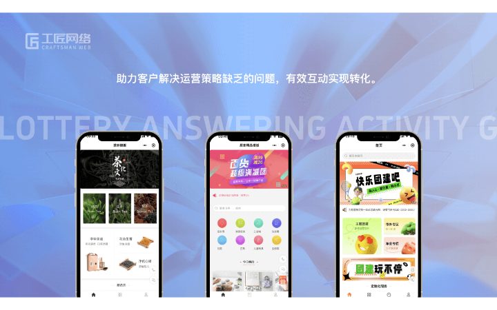 沈陽工匠網(wǎng)絡