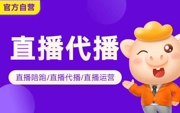 八戒设计营销服务