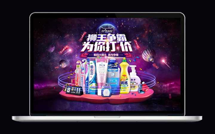 橙略品牌策划
