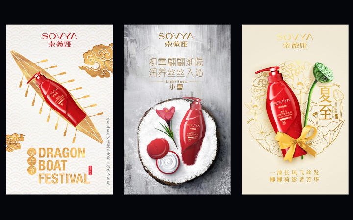 橙略品牌策划