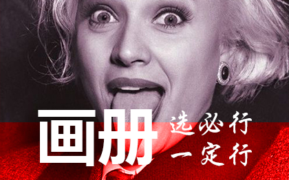 画册设计科技机械企业宣传册招商手册公司彩页排版