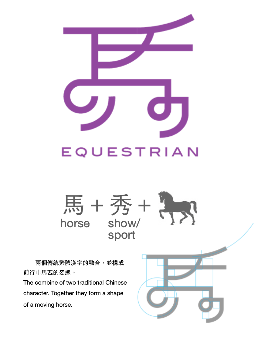 周維翰