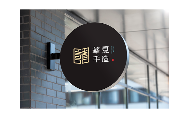 一莫品牌