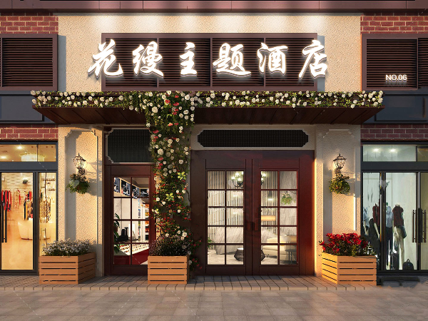 新錦素設(shè)計(jì)