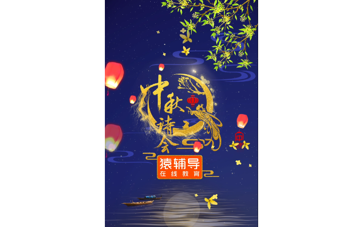 彭礼凯