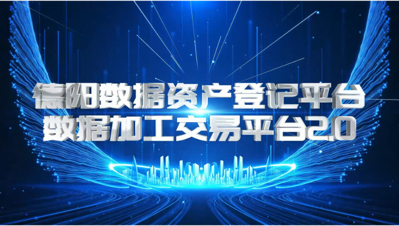 數(shù)據(jù)平臺(tái)信息流視頻制作