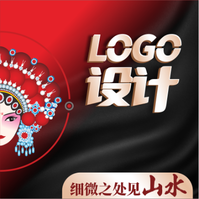 企業(yè)商標(biāo)logo設(shè)計(jì)公司logo設(shè)計(jì)徽標(biāo)設(shè)計(jì)