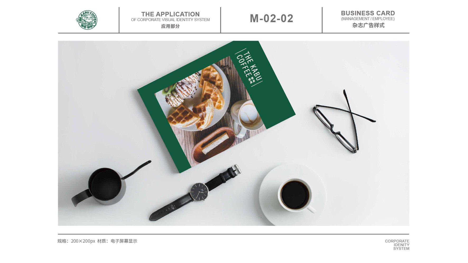 VI设计全套公司企业品牌vi设计餐饮全案vi手册商标志原