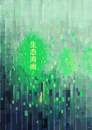 庫穎博