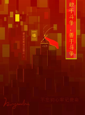 庫穎博