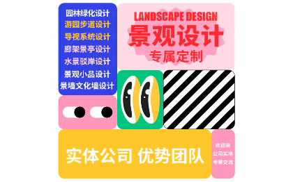 庭院商业公共<hl>景观</hl>设计--花境廊架围墙绿化花坛假山水景设计