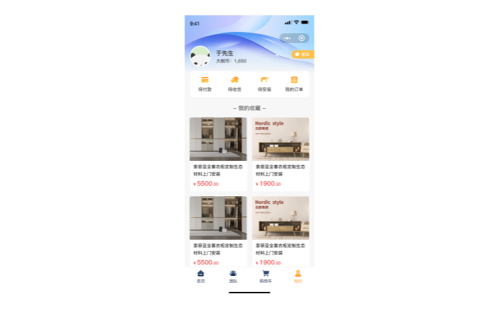 成都柚米科技有限公司