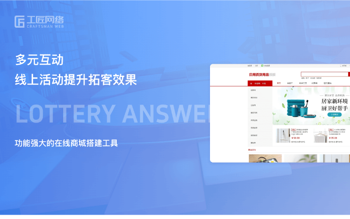 沈陽工匠網(wǎng)絡(luò)