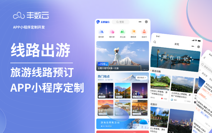 豐數(shù)網(wǎng)絡(luò)-互聯(lián)網(wǎng)技術(shù)專家