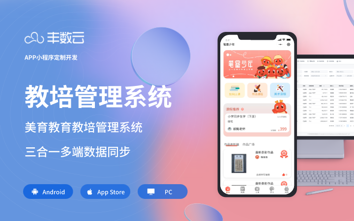 豐數(shù)網(wǎng)絡(luò)-互聯(lián)網(wǎng)技術(shù)專家