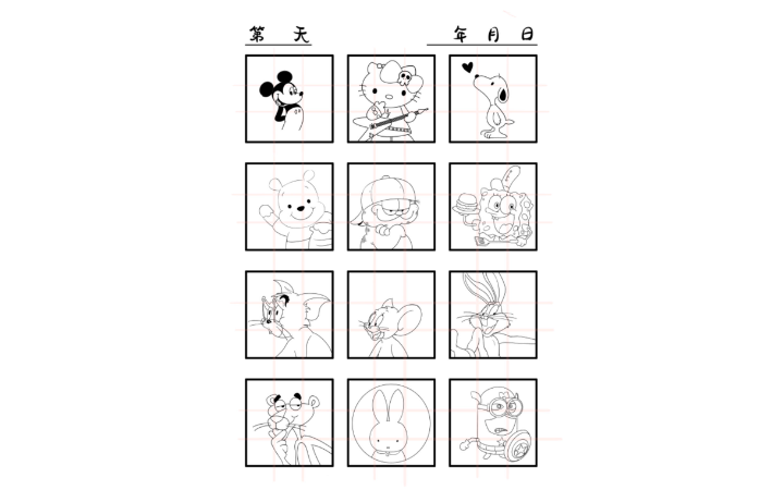 梅花豆