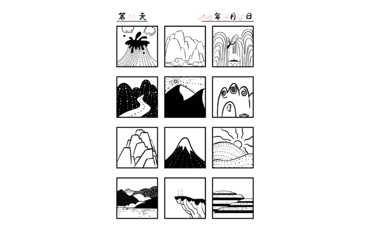 梅花豆