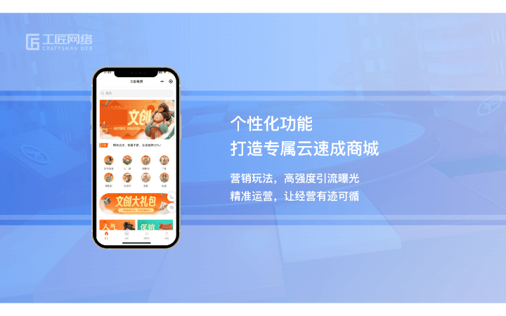 沈陽工匠網(wǎng)絡(luò)