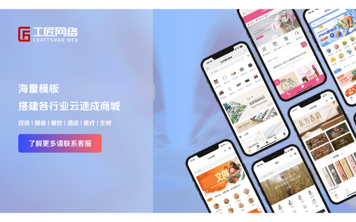 沈陽工匠網(wǎng)絡(luò)