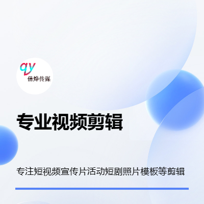 短视频宣传片活动个人照片剪辑，<hl>ae</hl>片头片尾<hl>模板</hl>特效