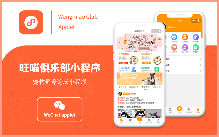 来客科技企业11年专业经验