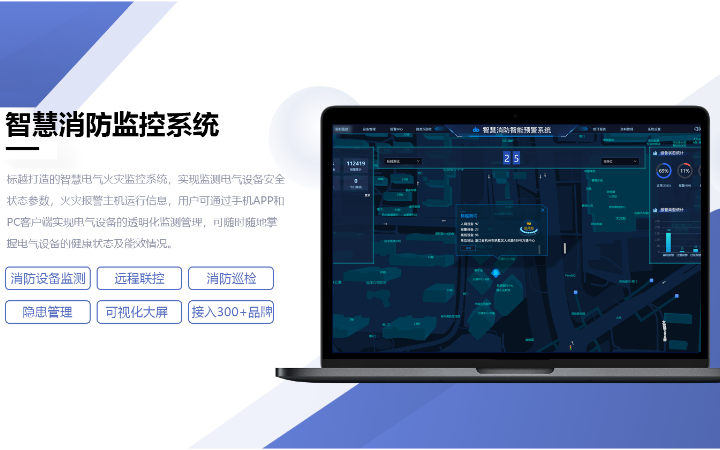 標(biāo)越科技物聯(lián)網(wǎng)軟硬件定制開發(fā)