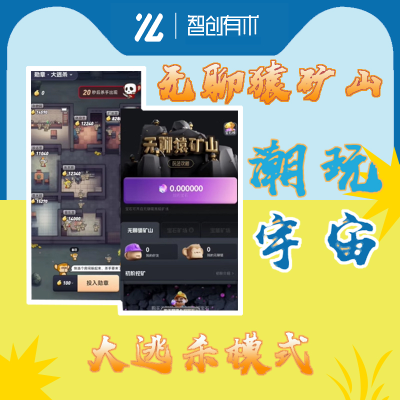 潮玩宇宙定制開(kāi)發(fā)，源碼搭建，軟件開(kāi)發(fā)|游戲定制開(kāi)發(fā)