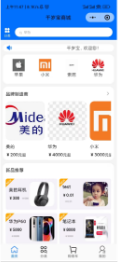 微信小程序開發(fā)微商城H5公眾號服務(wù)號訂閱號平臺定制開發(fā)