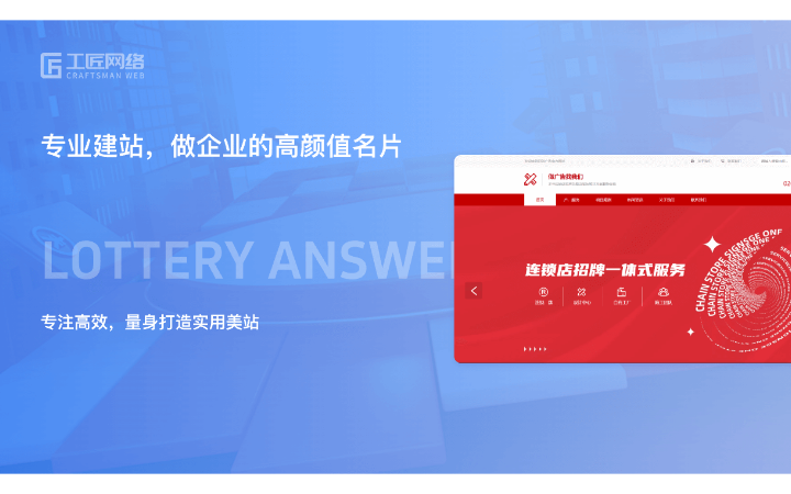 沈陽工匠網(wǎng)絡(luò)