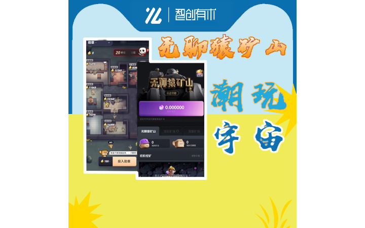 四川智創(chuàng)有術(shù)網(wǎng)絡(luò)科技有限公司