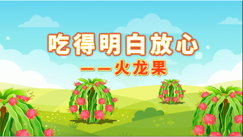 flash動畫，MG動畫，flash動畫，課件動畫