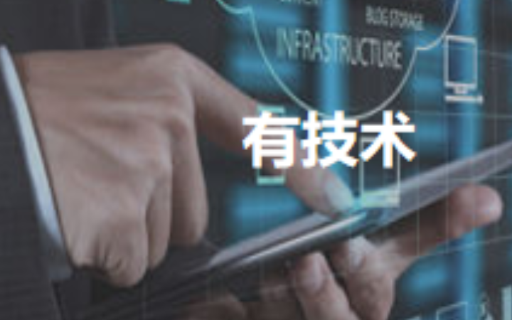 河南凡特網(wǎng)絡(luò)技術(shù)有限公司