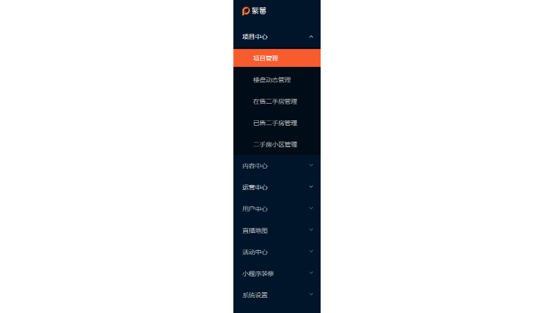 云客<hl>SAAS</hl>系統(tǒng)