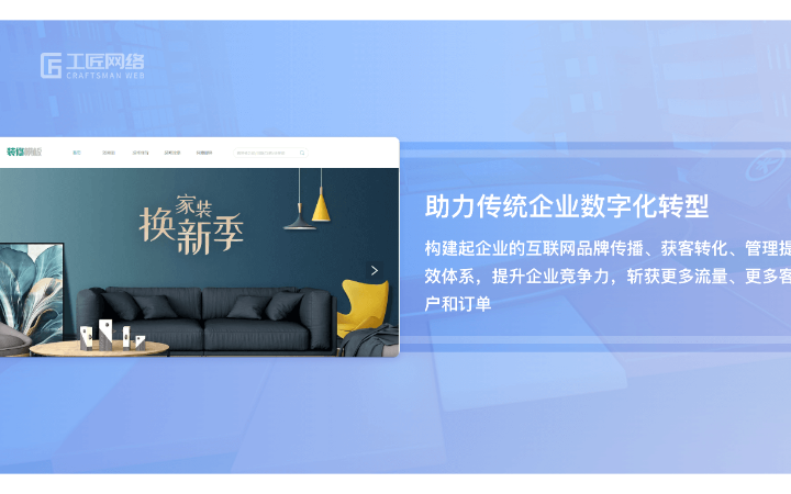 沈陽工匠網(wǎng)絡(luò)