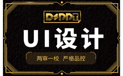 <hl>ui</hl><hl>设计</hl><hl>图标</hl>网页小程序app<hl>界面</hl>手机软件pc页面