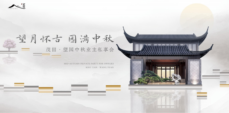 文心藝境