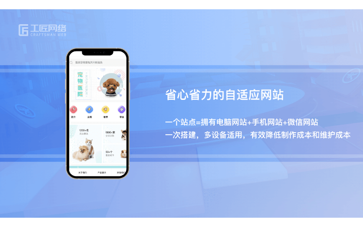 沈陽工匠網(wǎng)絡(luò)
