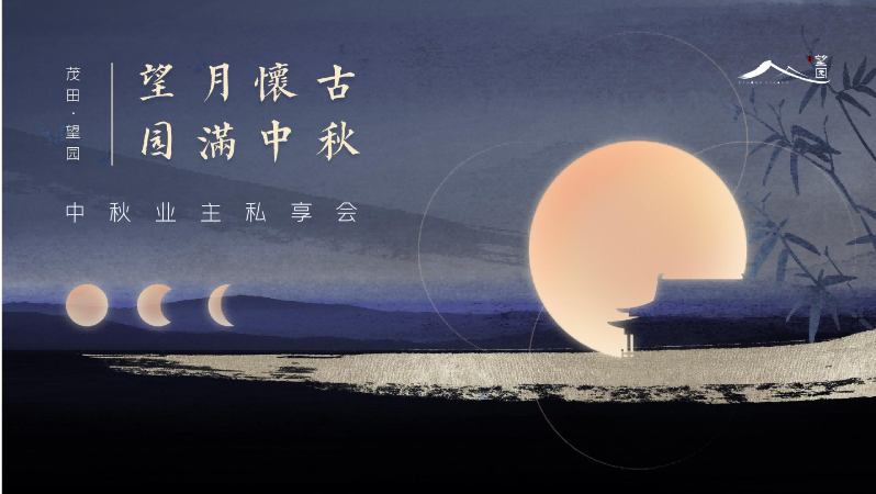 文心藝境