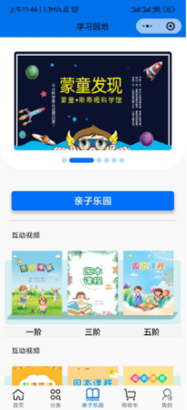 蓬松科技